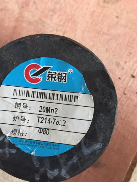 金秀20Mn2合金结构钢