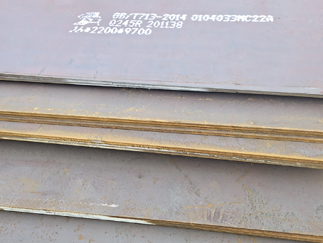 金秀容器板-Q245R