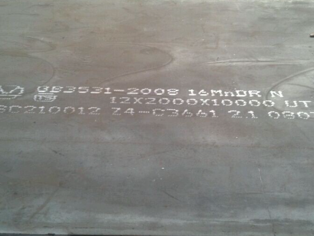 金秀压力容器板